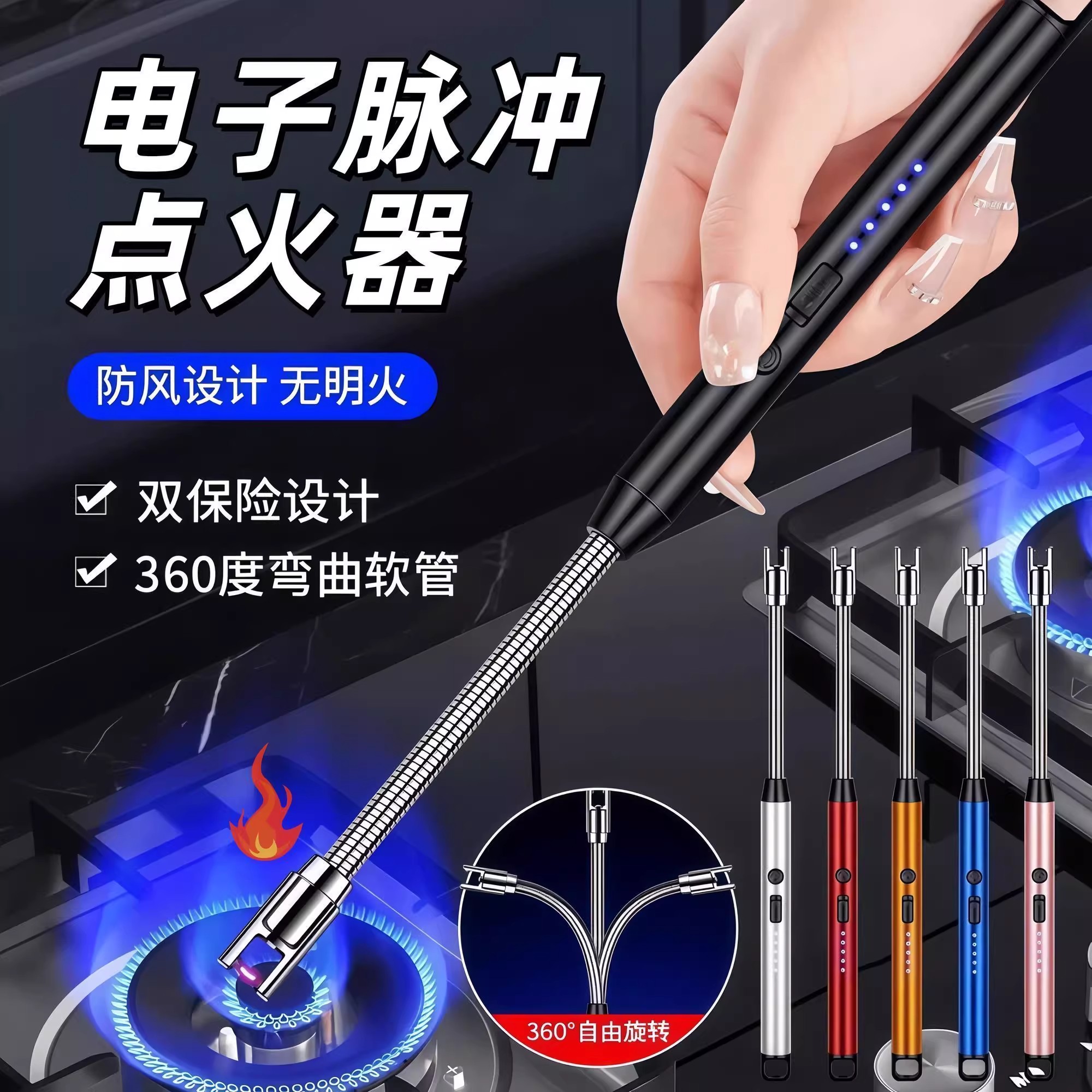 脉冲点火器长手柄煤气灶专用点火枪香薰燃气灶电子打火机防风耐用