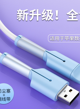 数据线保护套防折断充电线保护套壳适用iP华米OV用充电器手机防断裂卡扣绕线器接头保护套
