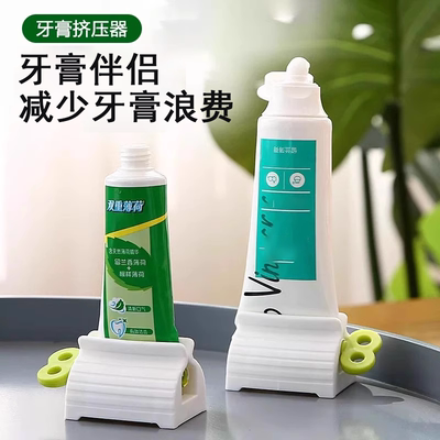 牙膏挤压器挤牙膏神器儿童挤小样