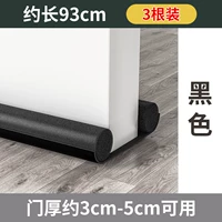 3 черный 3 [93 см двери посвящена]