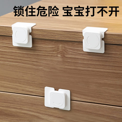 抽屉扣安全锁婴儿童抽屉锁扣柜门冰箱柜子防开童锁卡扣开门免打孔