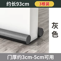 Три темно -серых [93 см двери посвящены]