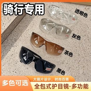 护目镜防飞溅不起雾防尘眼镜打磨飞沫防风灰尘劳保防护眼罩骑行男