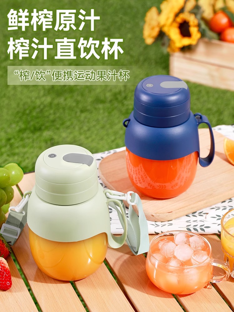 【便携榨汁杯】果蔬榨汁机小型家用鲜果压榨机充电学生迷你电动斜