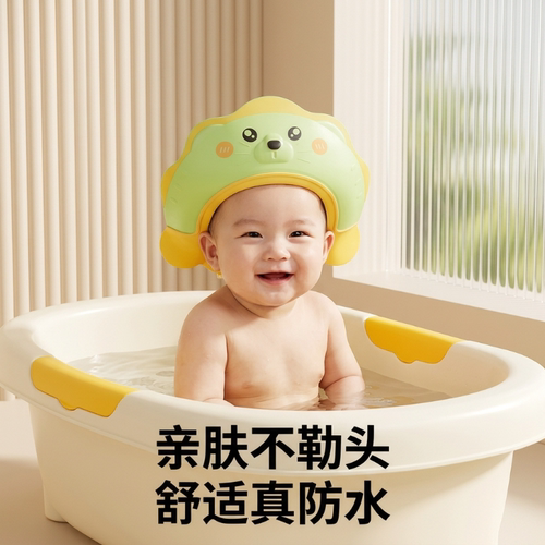 宝宝洗发帽护耳挡水洗头洗澡神器
