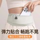 健身装 跑步手机袋运动腰包女男式 2025新款 备小包轻薄防水隐形腰带