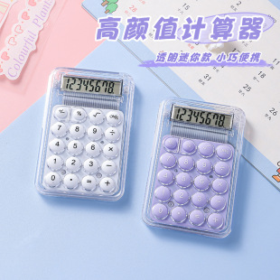 計算器辦公用計算機學(xué)生考試使用便攜型數(shù)學(xué)運算機 迷你小號計算器可愛mini隨身計數(shù)器高顏值透明小型兒童款