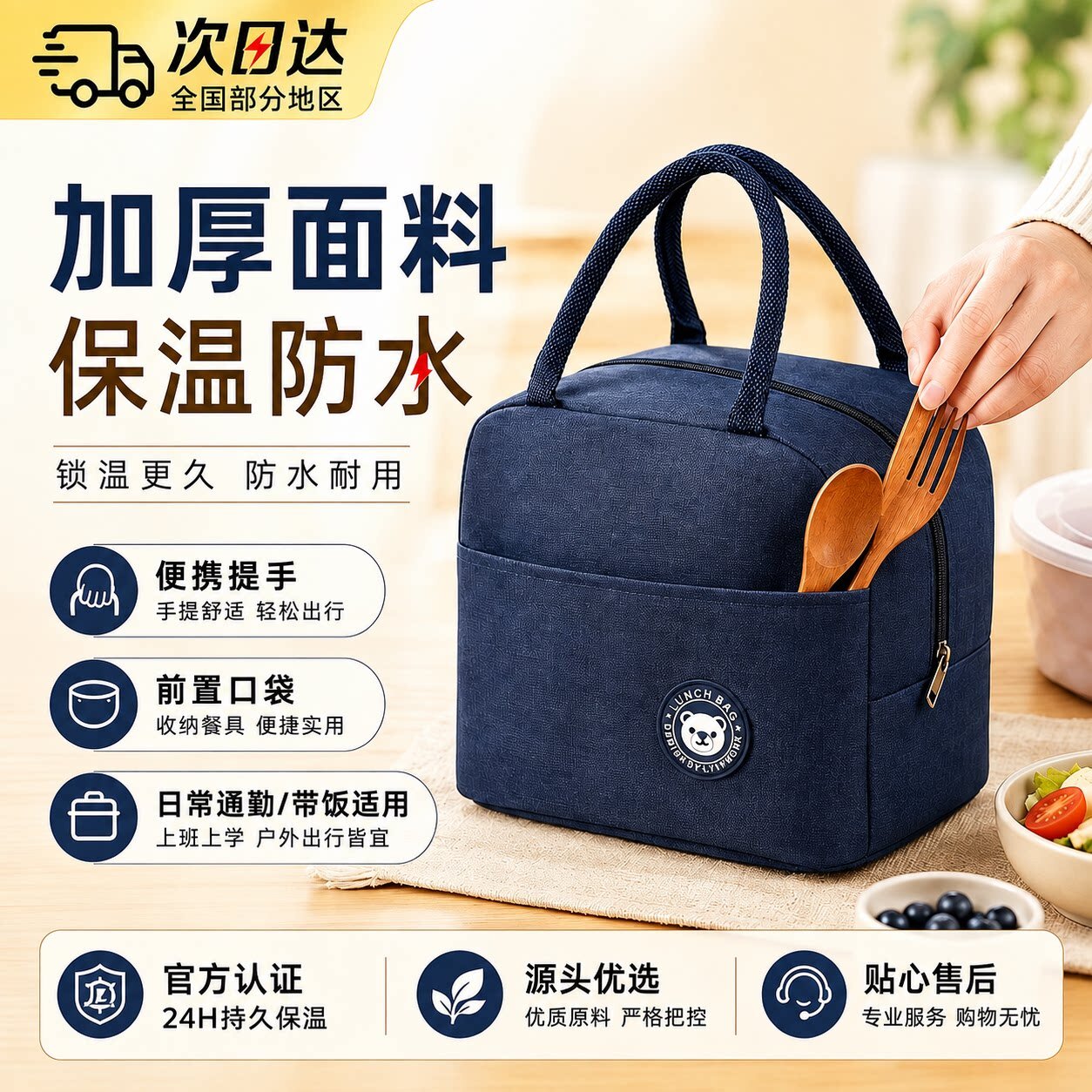 保温饭盒袋便当包加厚铝箔防水防油手提上班族学生带饭通勤旗舰店