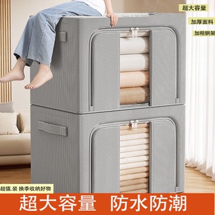 装 换季 衣服收纳箱家用布艺整理盒衣柜大容量折叠袋被子衣物百纳箱