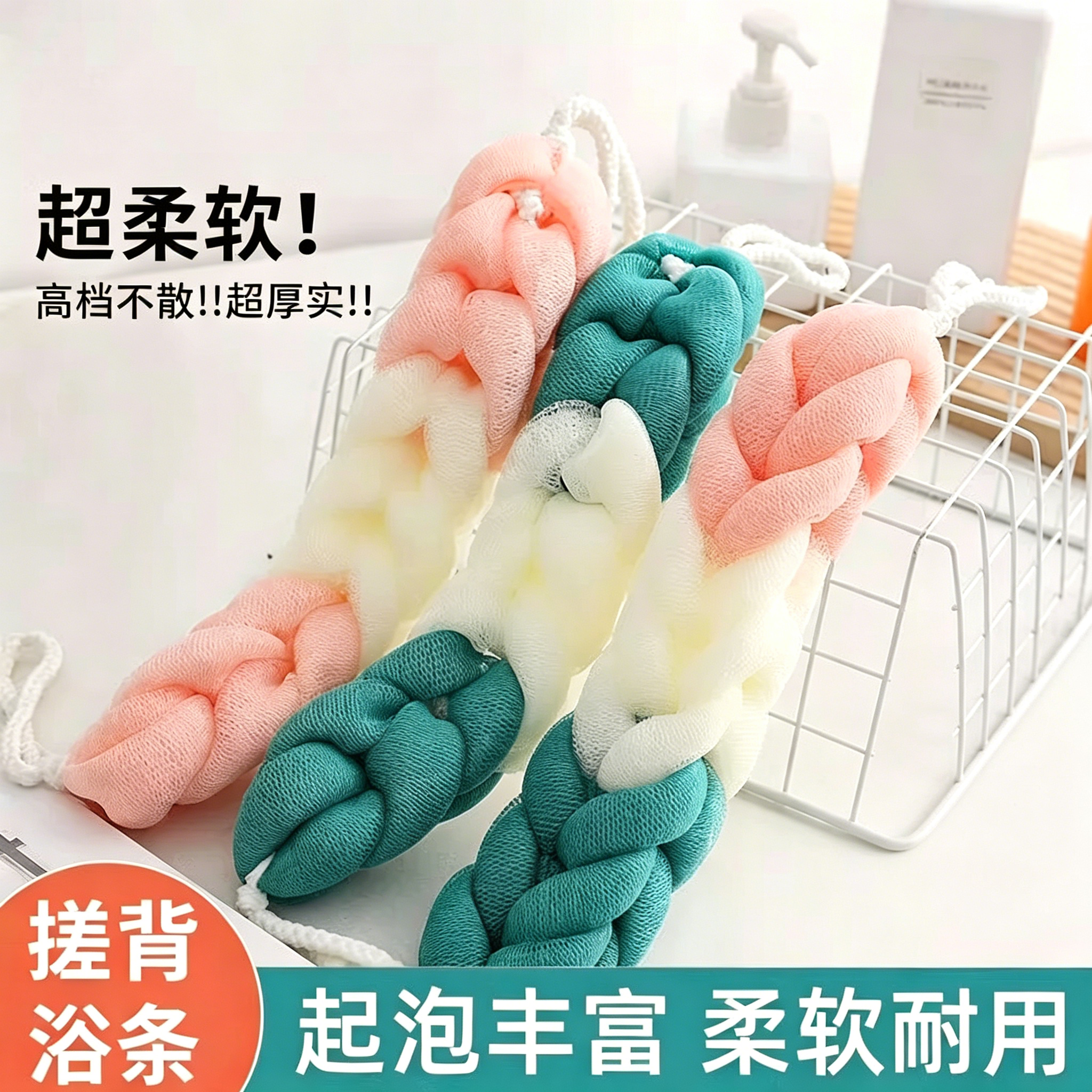 洗澡沐浴球长条浴花搓背条沐浴花洗浴球搓澡巾浴擦搓澡神器不易散