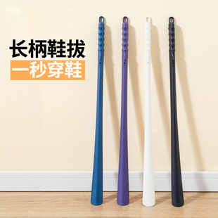 棒老人孕妇专用穿提鞋 速发日式 神器懒人穿鞋 拔子长神家用提穿鞋 鞋