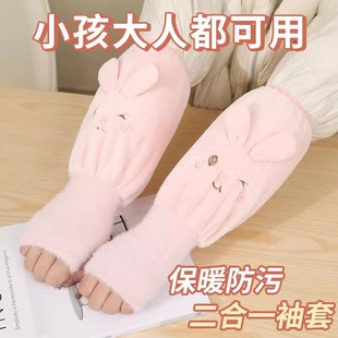 学生写字暖手防脏护袖 儿童袖 套袖 新款 保暖女童手套二合一 套秋冬季