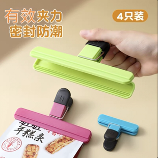 食品封口夹保鲜塑料袋零食夹茶叶密封厨房家用食物密封夹大号