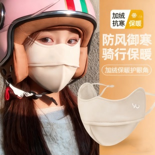 保暖口罩女高颜值2025新款 防风防寒5D立体加厚加绒东北防冻脸面罩
