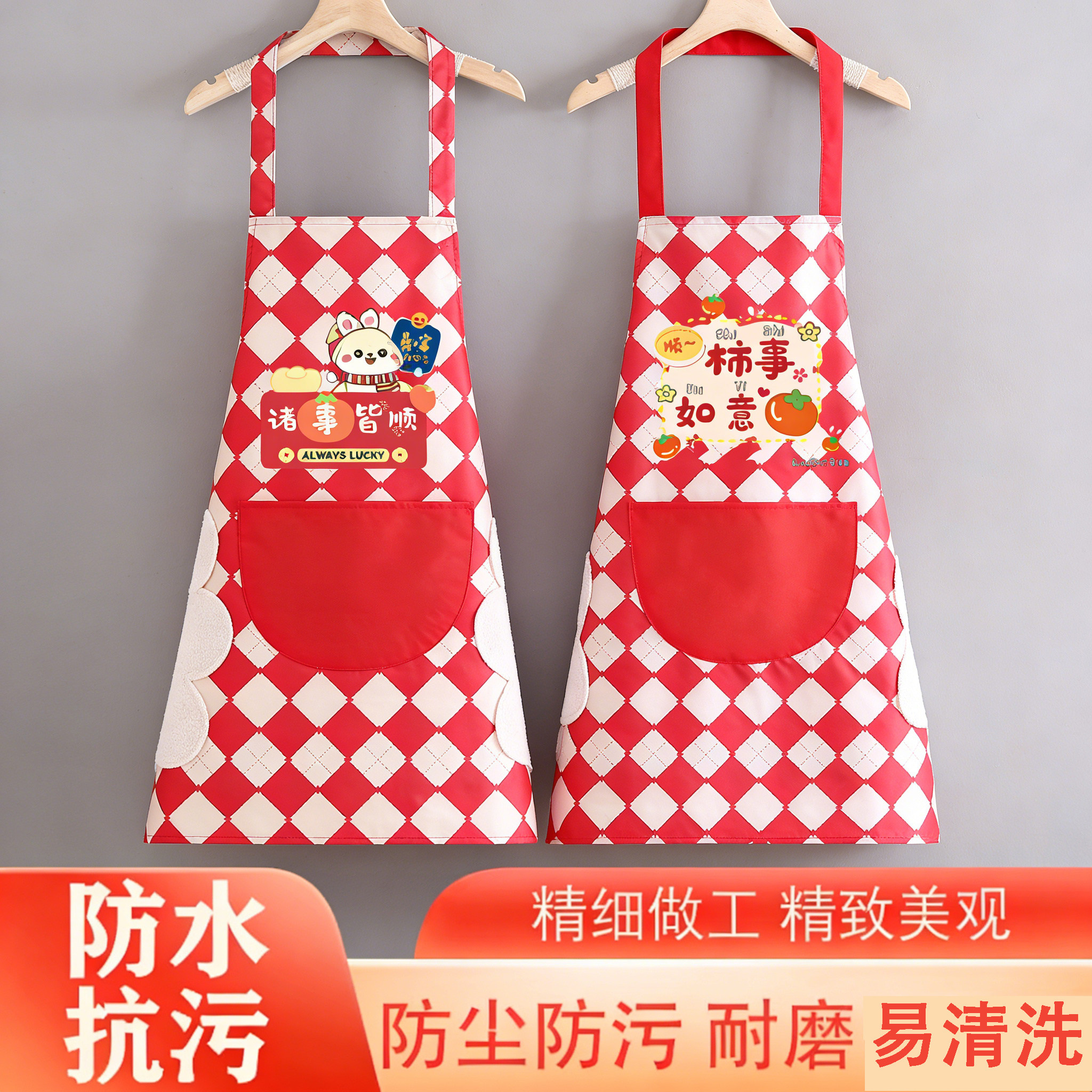 围裙厨房家用防水防油污围裙新款女时尚围腰做饭餐饮耐脏工作服,家庭/个人清洁工具,围裙,淘宝优惠券,粉丝福利购,淘宝优惠卷