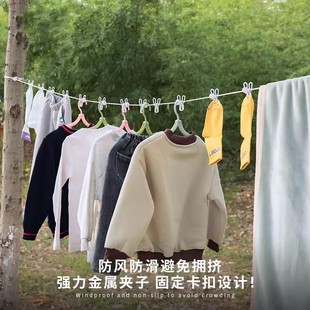户外晾衣绳晒被子好物阳台钢丝晒衣服挂衣架窗帘绳室内家用免打孔