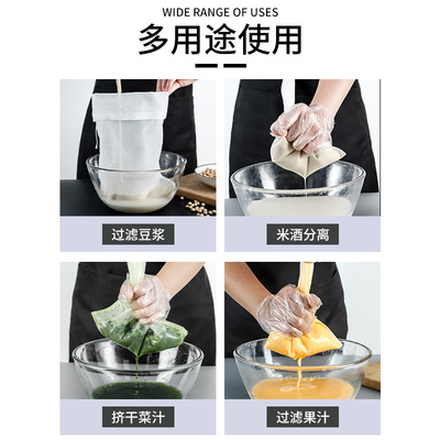 豆浆过滤袋神器无纺布尼龙