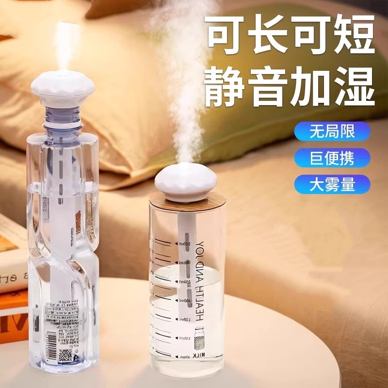 usb矿泉水瓶加湿器迷你空气喷雾