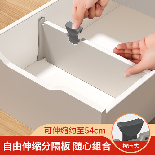 抽屉收纳分隔板可伸缩收纳神器