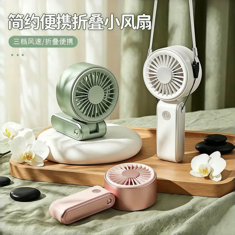 【制冷小空调】2026新款手持小风扇超强力静音迷你学生usb便携式随身超长续航可充电手拿小型折叠电风扇挂脖