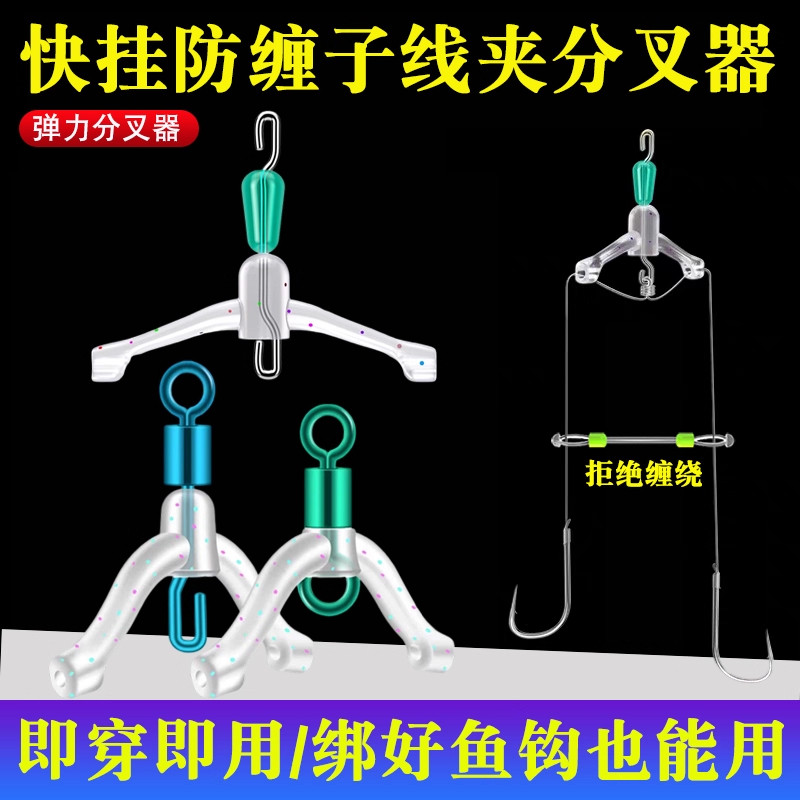 硅胶八字环防缠绕双钩分线夹