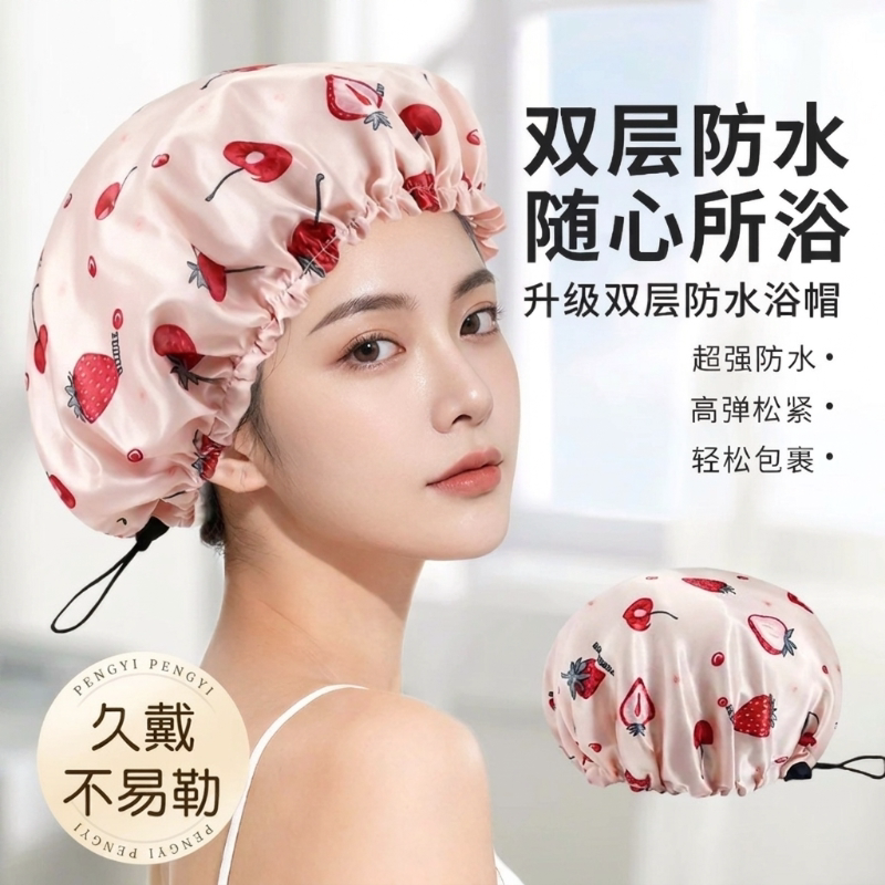 可调节大小双层加厚浴帽女防水洗澡2026新款头套发膜专用沐浴帽