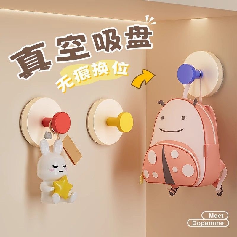多巴胺吸盘挂钩强力承重无痕粘钩