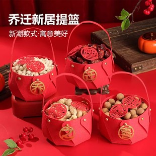 乔迁福满新居手提篮子模具提篮干果组合压床摆件婚房装饰用品大全