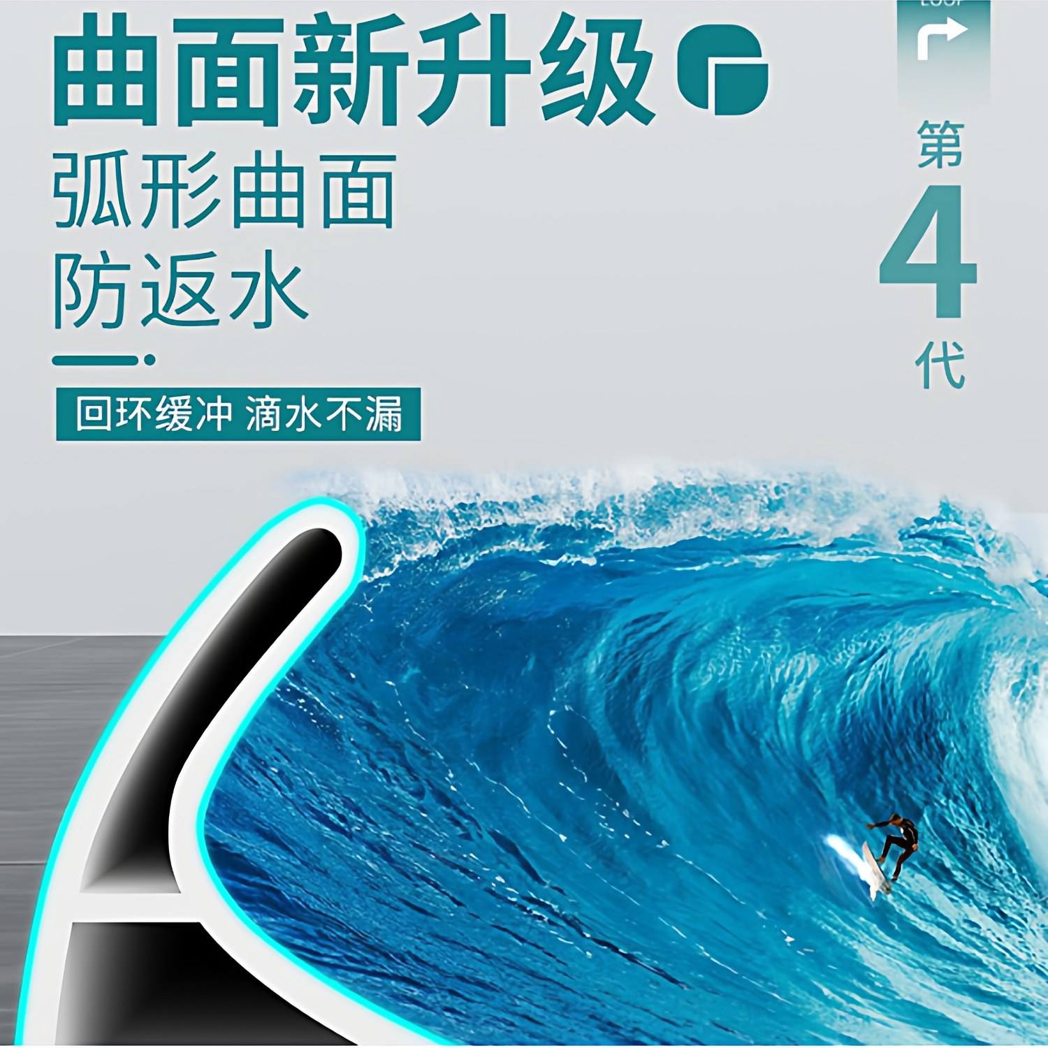 卫生间挡水条淋浴隔断挡水条地砖干湿分离自粘台面地面防水阻水条,家装主材,淋浴房配件,淘宝优惠券,粉丝福利购,淘宝优惠卷