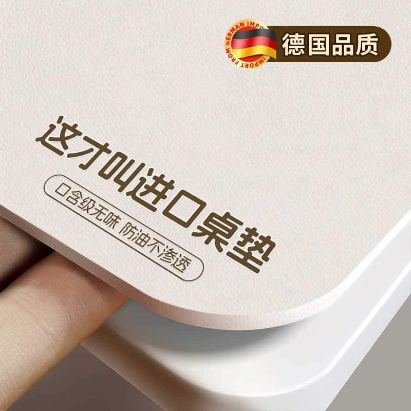 烫坏终生质保！食品级无味餐桌垫