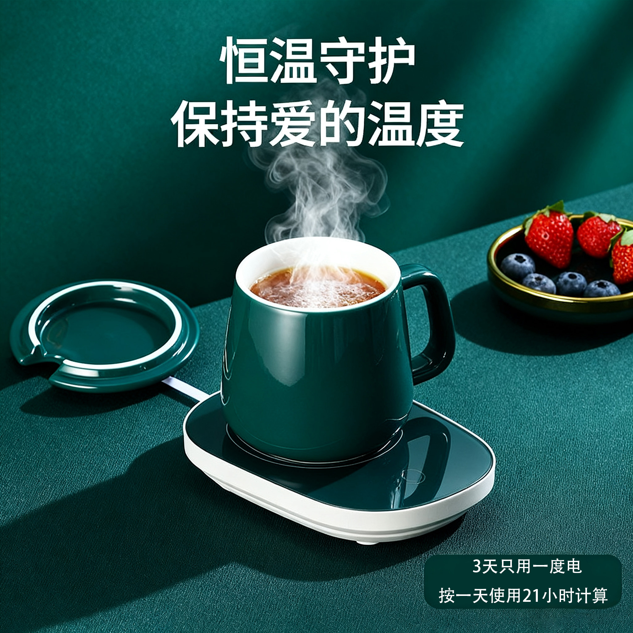 加热杯垫2025新款恒温杯垫热牛奶底座加热器家用保温垫热水暖杯垫
