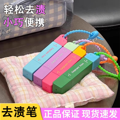 干洗笔便携式干洗笔免水洗