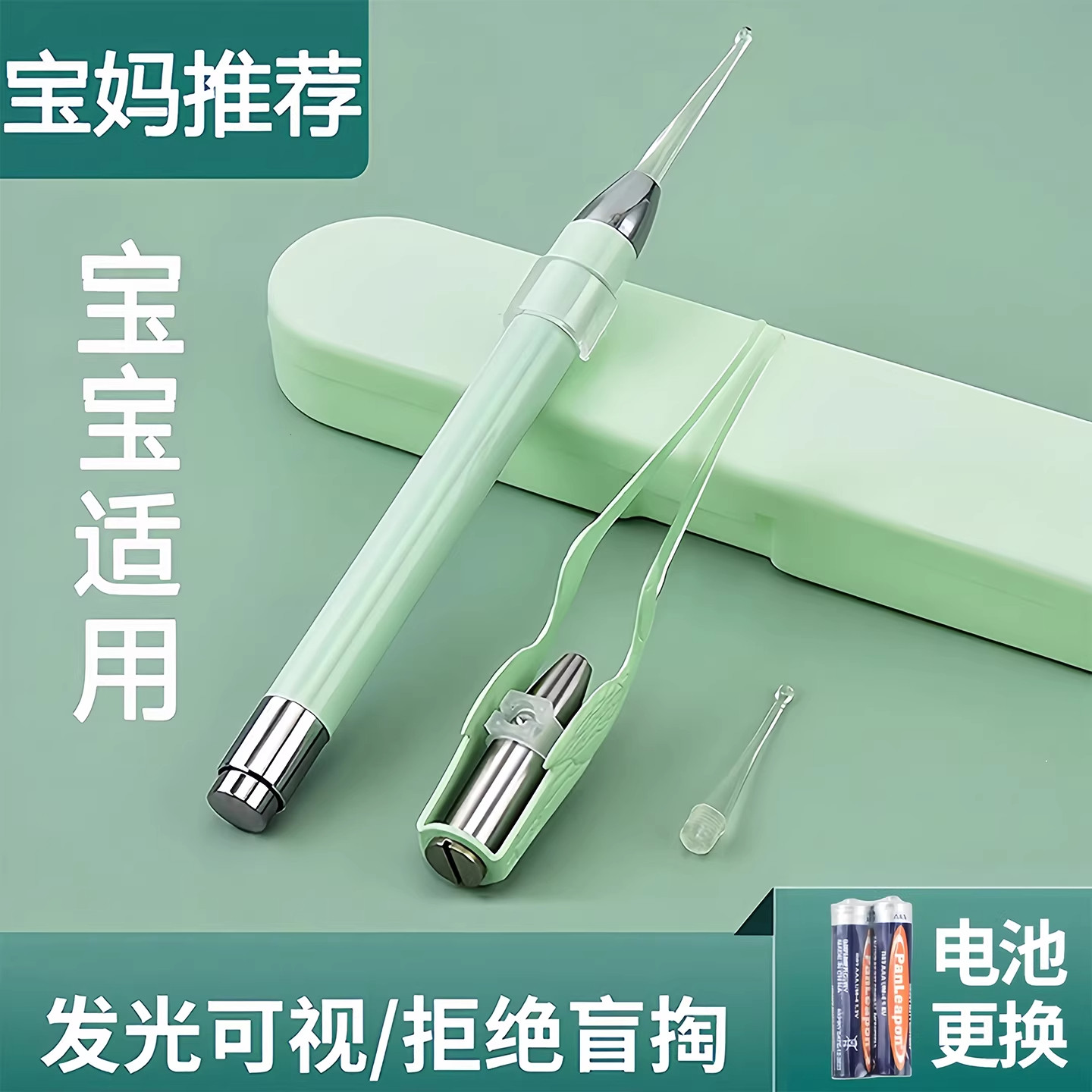 发光挖耳勺套装掏耳朵好物带灯可视工具少儿推荐宝宝镊子硅胶适用