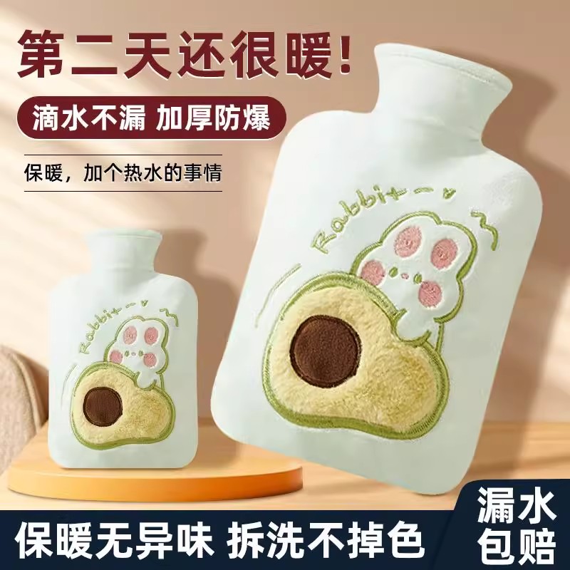 【政府补贴】热水袋注水暖水袋