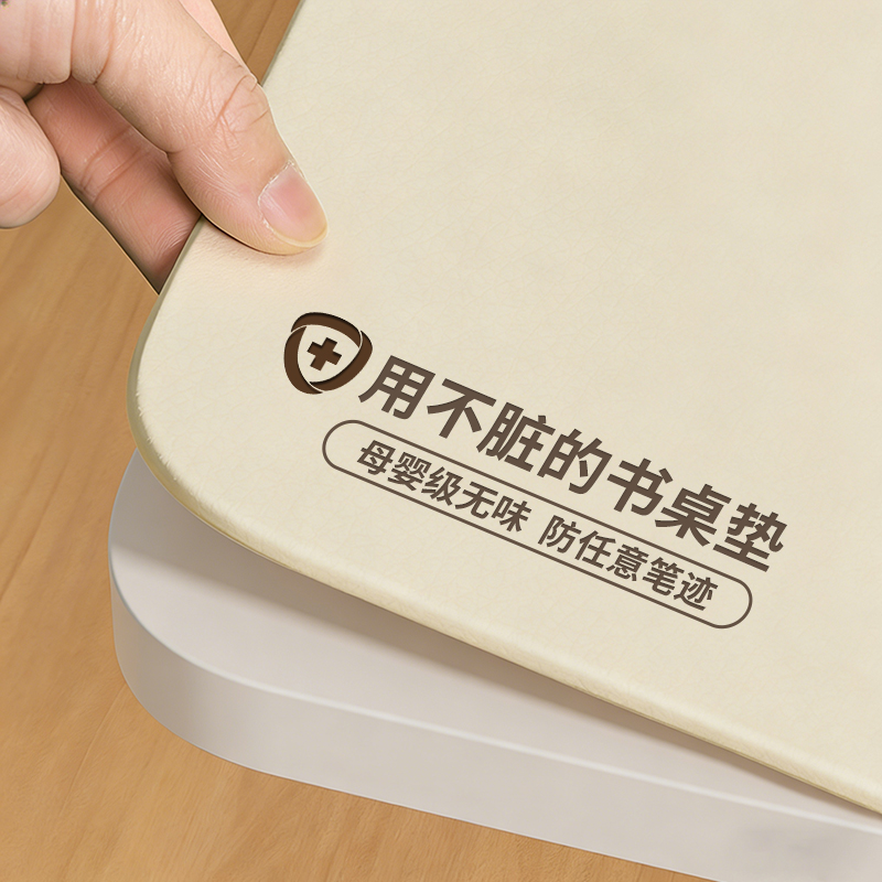 不护眼！不防污！有异味免费换新