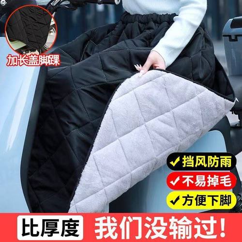 电动车挡风被摩托车秋冬加厚