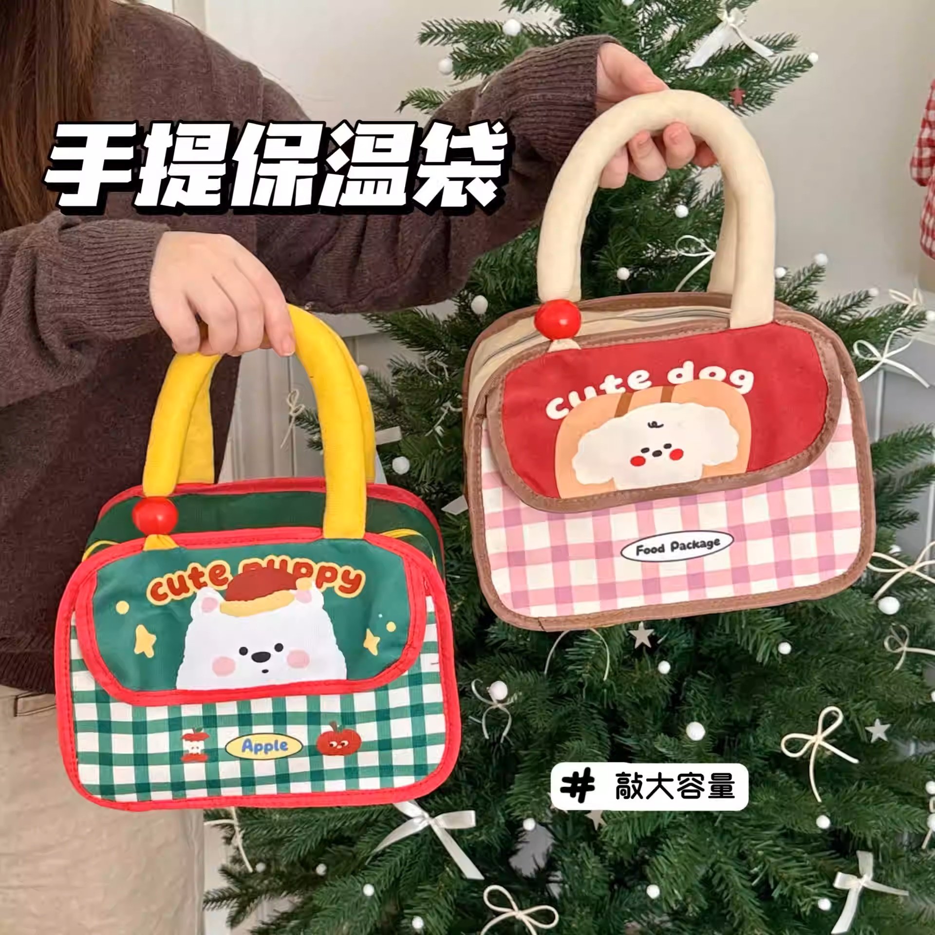 可爱手提便当包保温铝箔多口袋学生上班族午餐包收纳包饭盒袋女生,收纳整理,便当包,淘宝优惠券,粉丝福利购,淘宝优惠卷