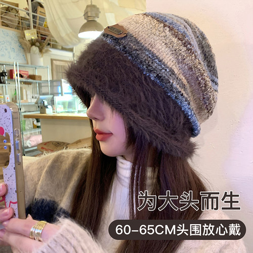 【1个】保暖显脸小针织堆堆帽