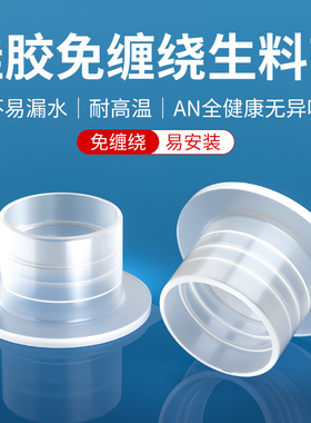 硅胶免生料带套垫片水龙头阀门4分接口三角阀防漏密封圈配件大全