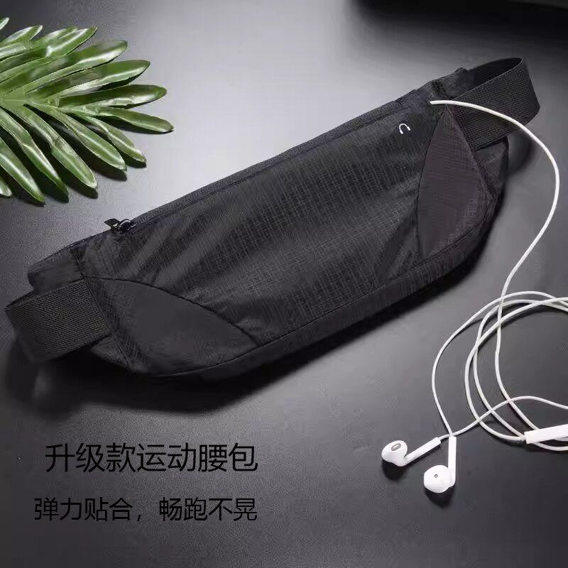 跑步腰包男女运动手机多功能防水马拉松装备隐形贴身腰带旅行健身,箱包皮具/热销女包/男包,男士包袋,淘宝优惠券,粉丝福利购,淘宝优惠卷