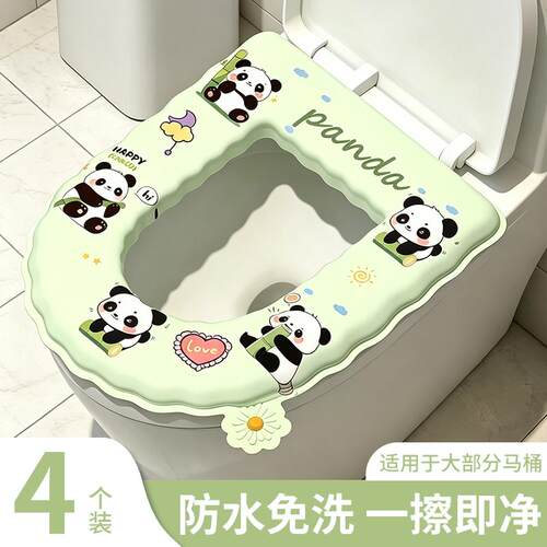 【2026爆火】香薰防水马桶坐垫
