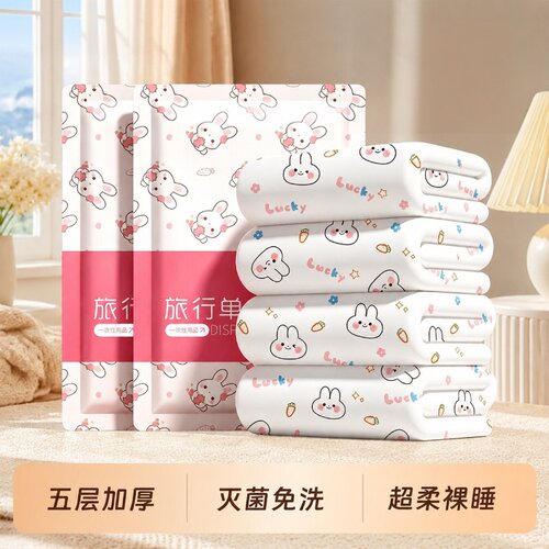 一次性床单被罩枕套四件套隔脏