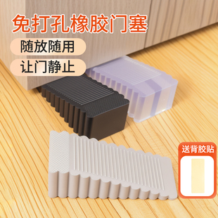 防风硅胶门塞门阻器门挡阻门器固定器定位家用防撞卡门免打孔