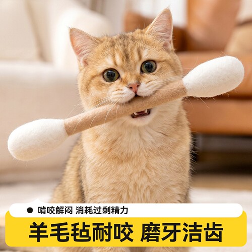 【每人限购一单】宠物磨牙棉签棒