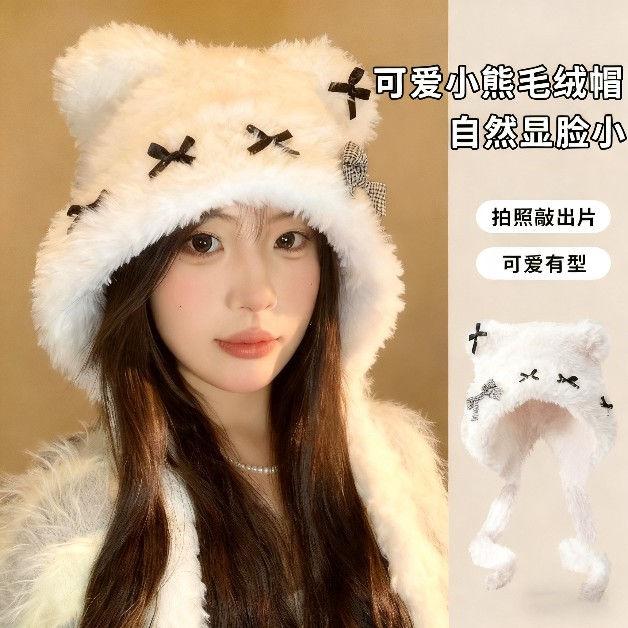 帽子【毛绒护耳保暖百搭防风寒】