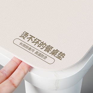 皮革餐桌垫防油防水防烫桌垫免洗桌布茶几桌面保护垫长方形垫子