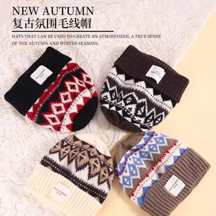 费尔岛风针织毛线帽女秋冬复古提花保暖套头冷帽韩系氛围感针织帽