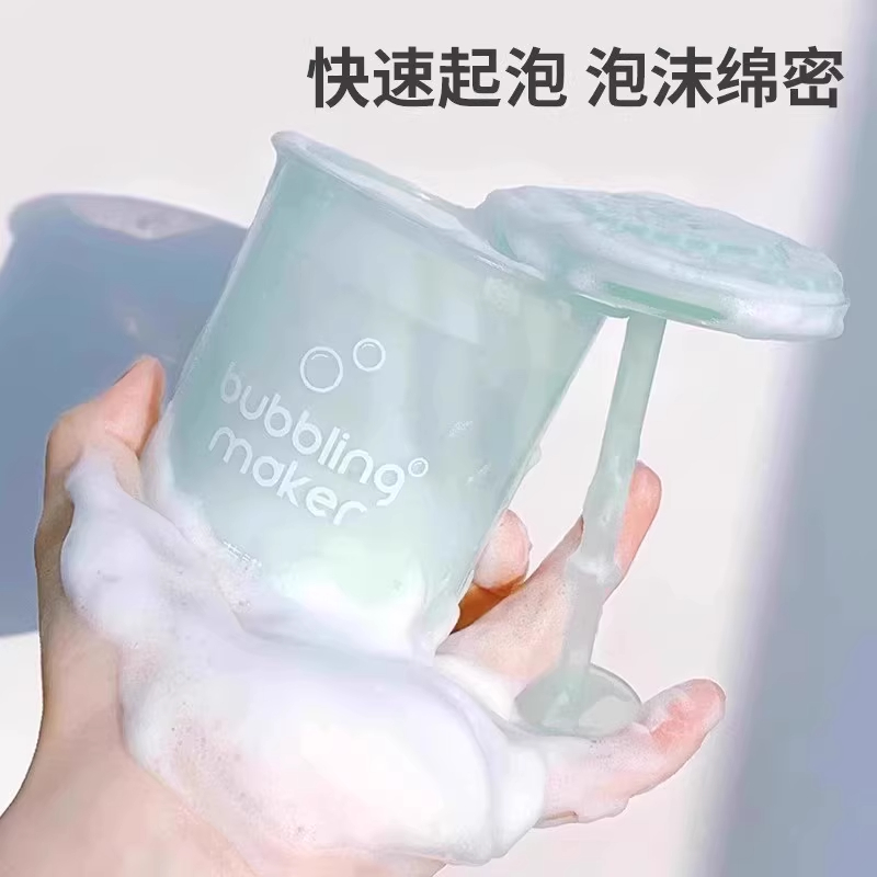 洗面奶打泡器起泡杯洗头起泡器