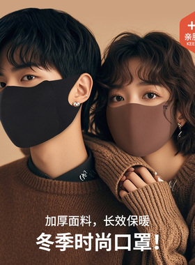 秋冬保暖口罩2025新款女高颜值成人防风防寒防紫外线防晒面罩黑色