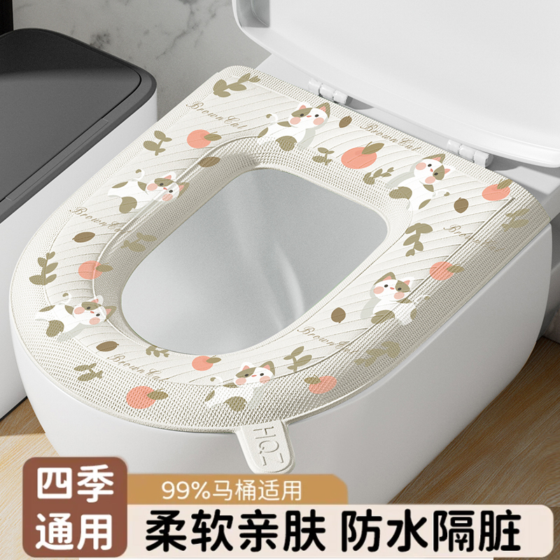 防水马桶坐垫四季通用2025新款